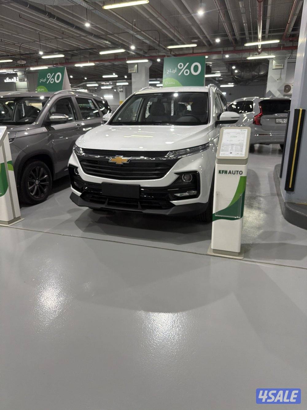 للبيع شفر كبتيفا0