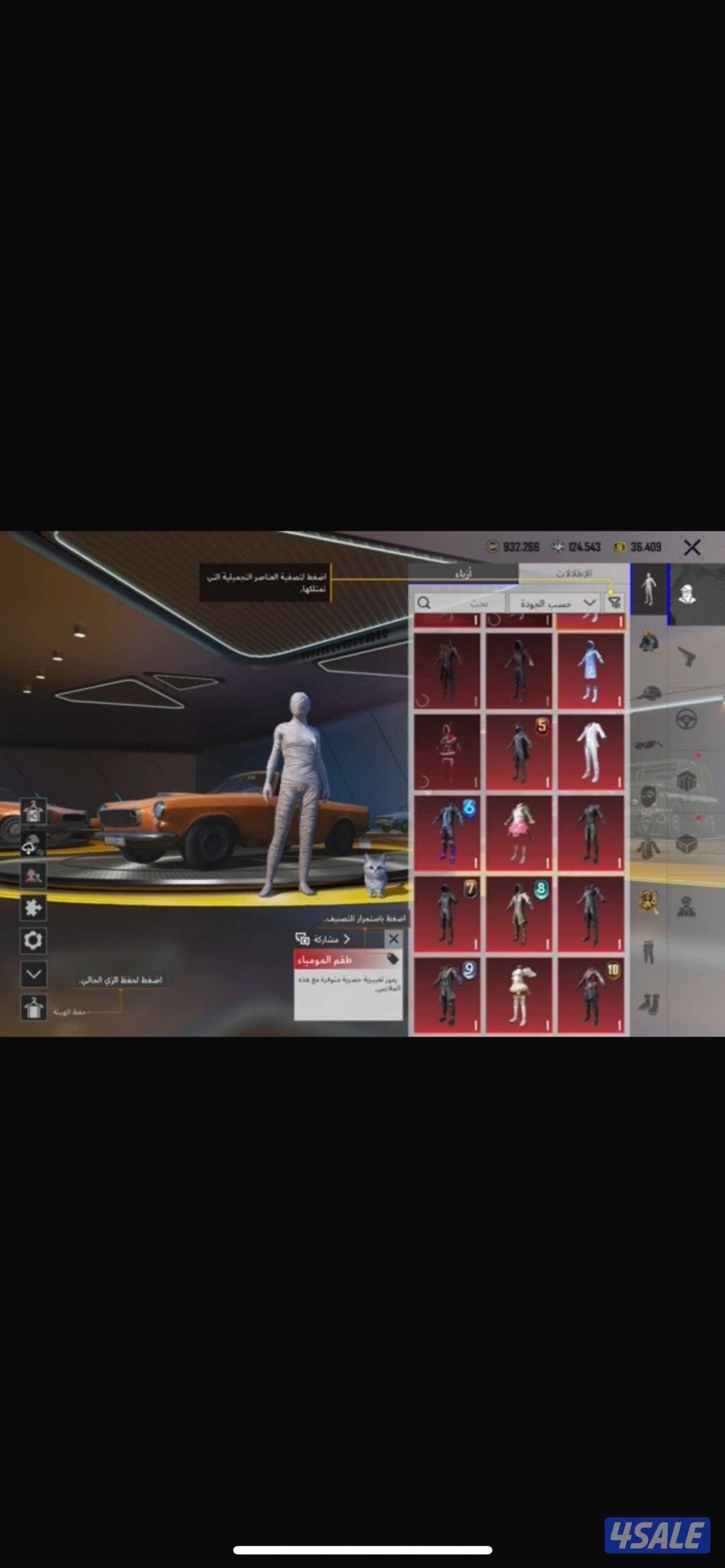 حساب ببجي 2-1-7-7-6-0-0-50