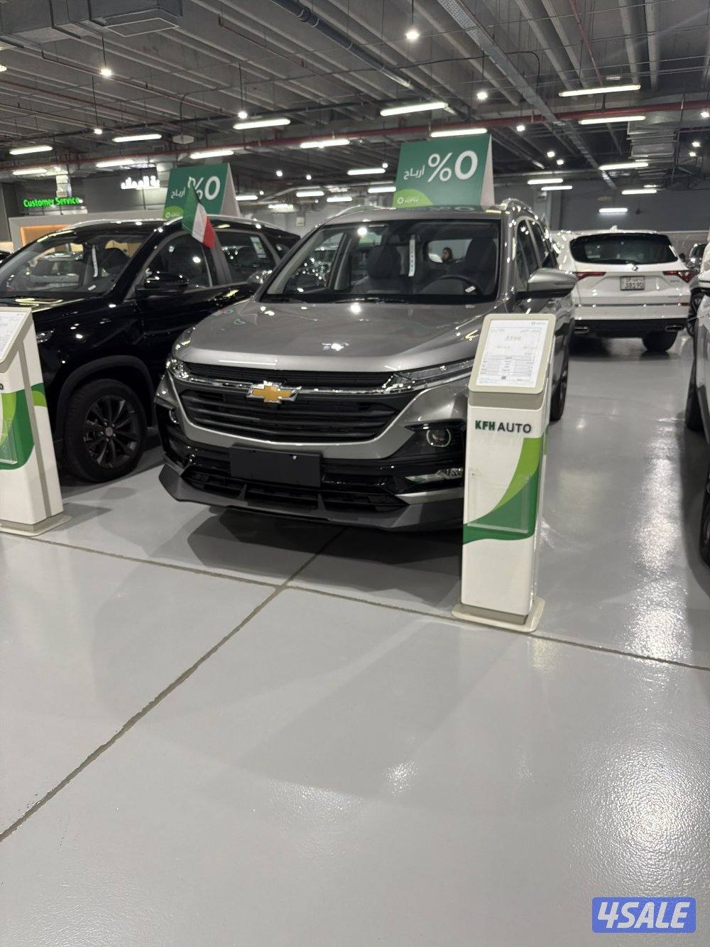 للبيع شفر كابتيفا0