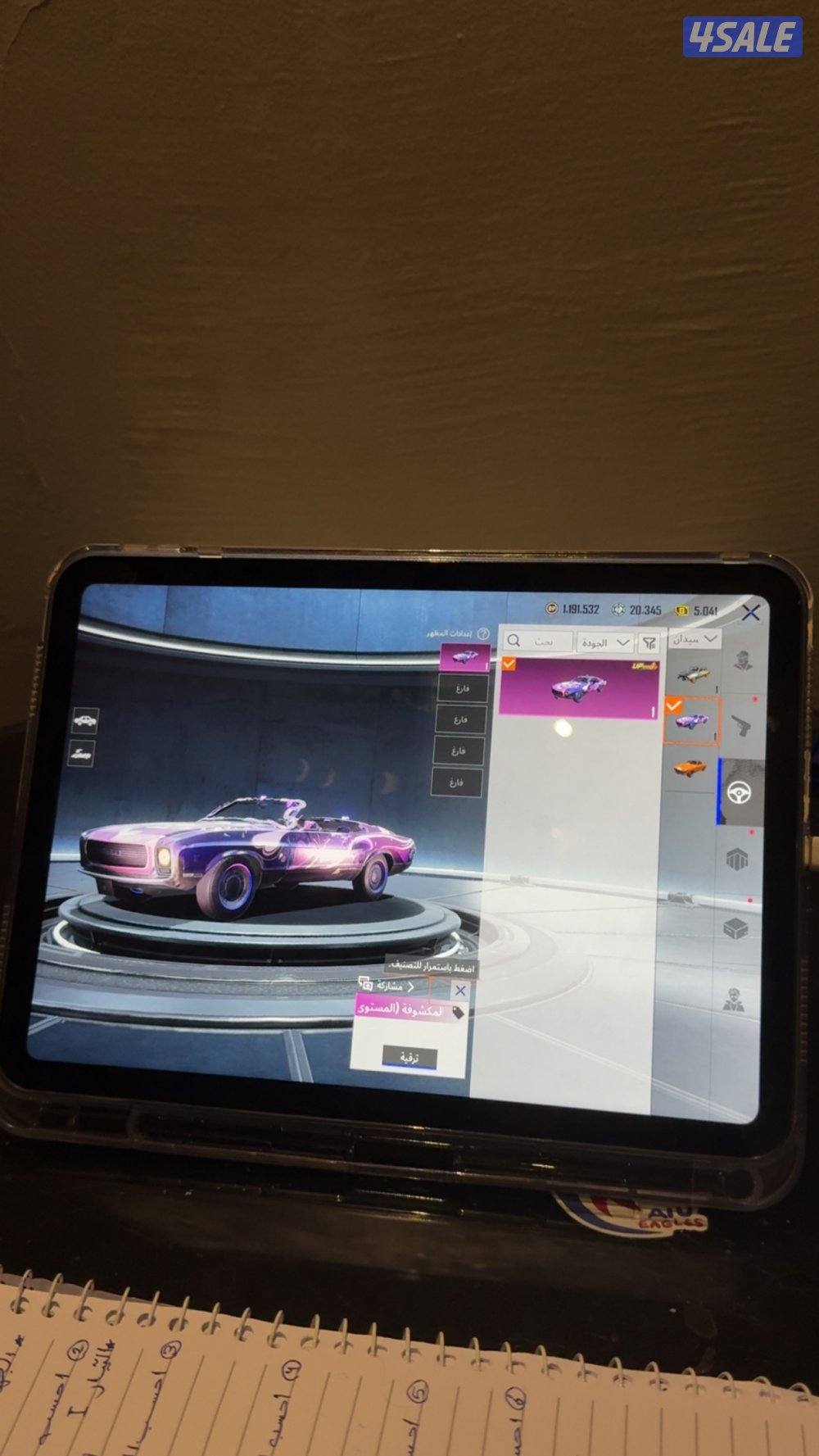 حساب ببجي للبيع ليفل 84 مجموعاته 61 فيه 22 سلاح يتطور (قابل للتفاوض)🌹🌹2