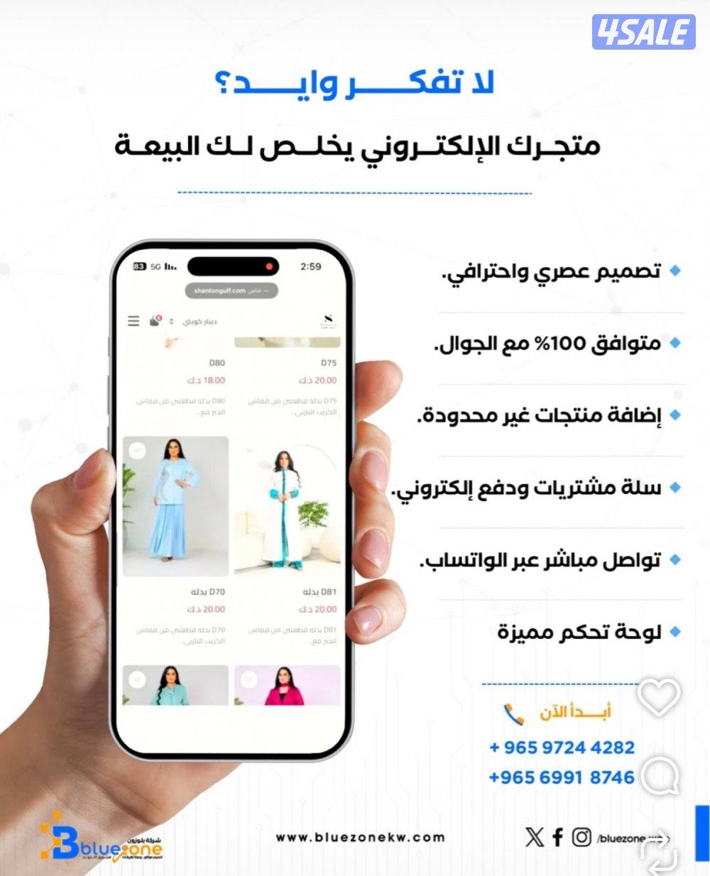 افضل أعمال تصميم المواقع والتطبيقات0