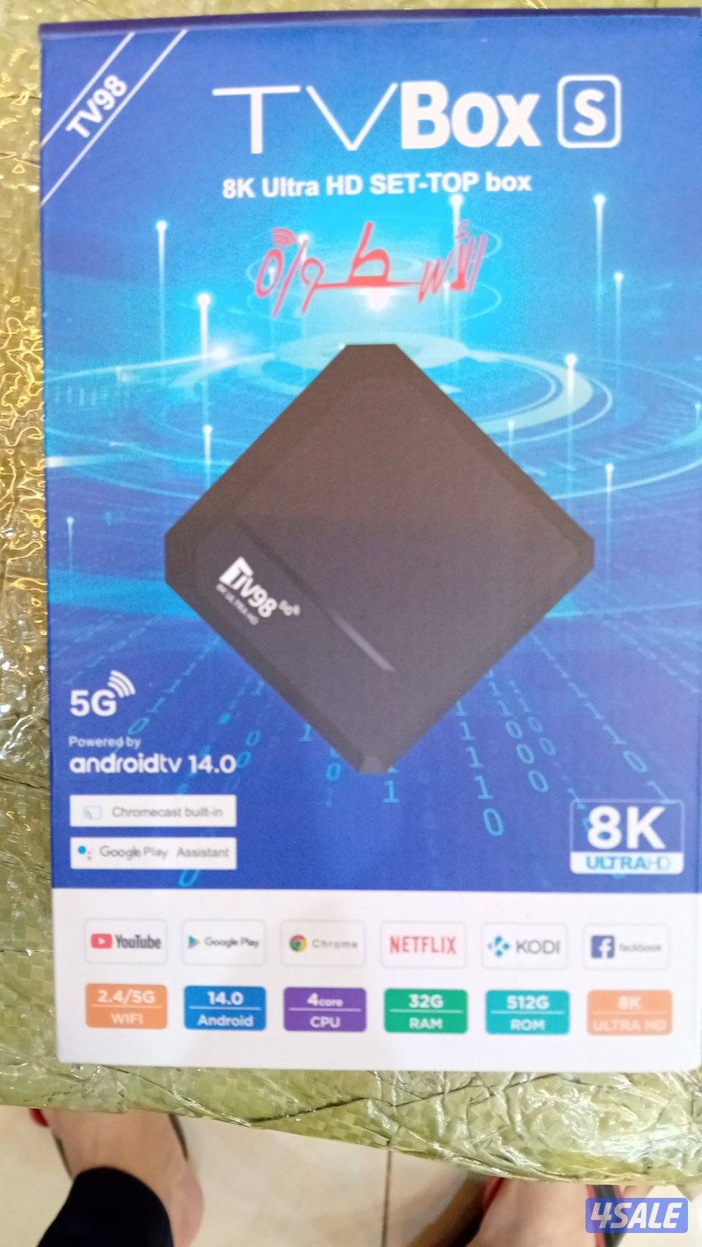 تركيب  وبيع جميع انواع الستاندات ثابت متحرك ارجل8