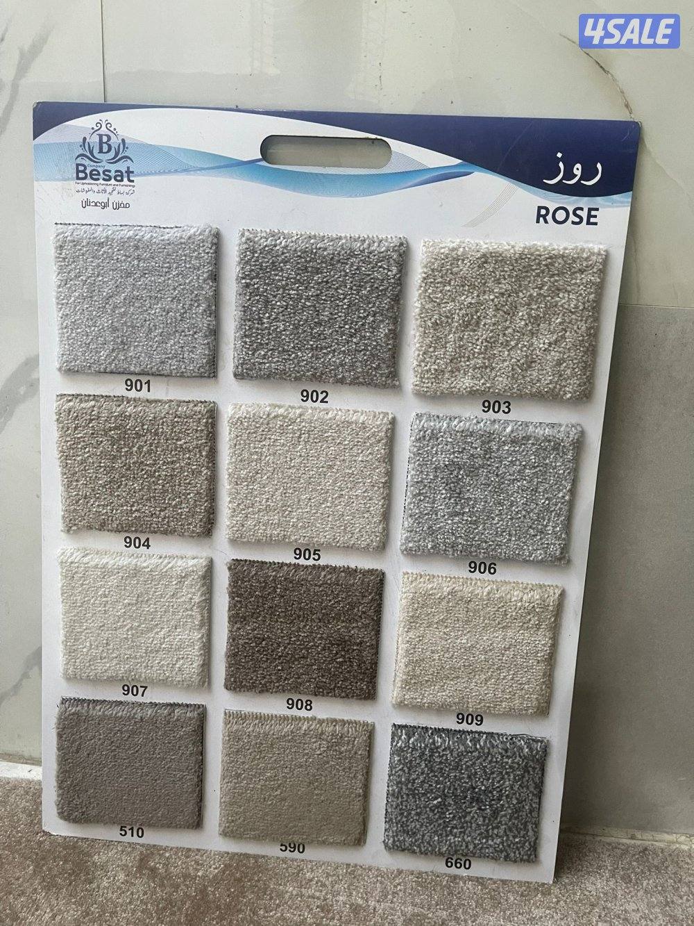 بيع سجاد جميع الأنواع السجاد تركي #سعودي2