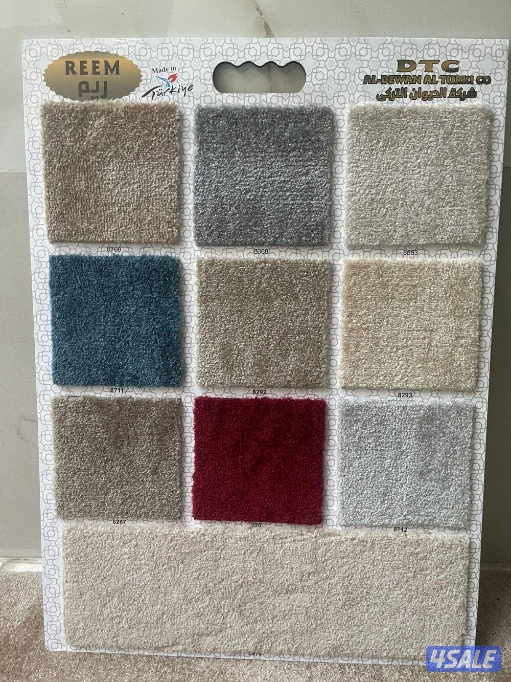 بيع سجاد جميع الأنواع السجاد تركي #سعودي6