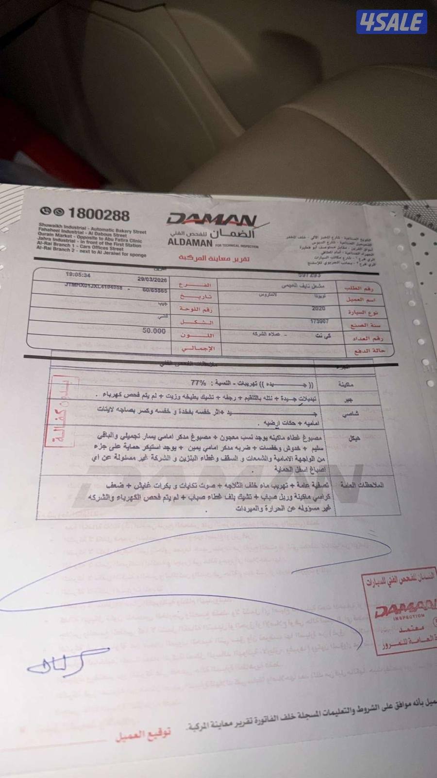 للبيع تورنغ 20207