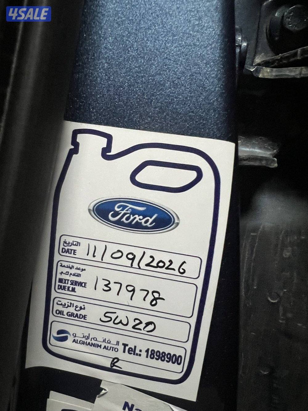 بحالة الوكالة1