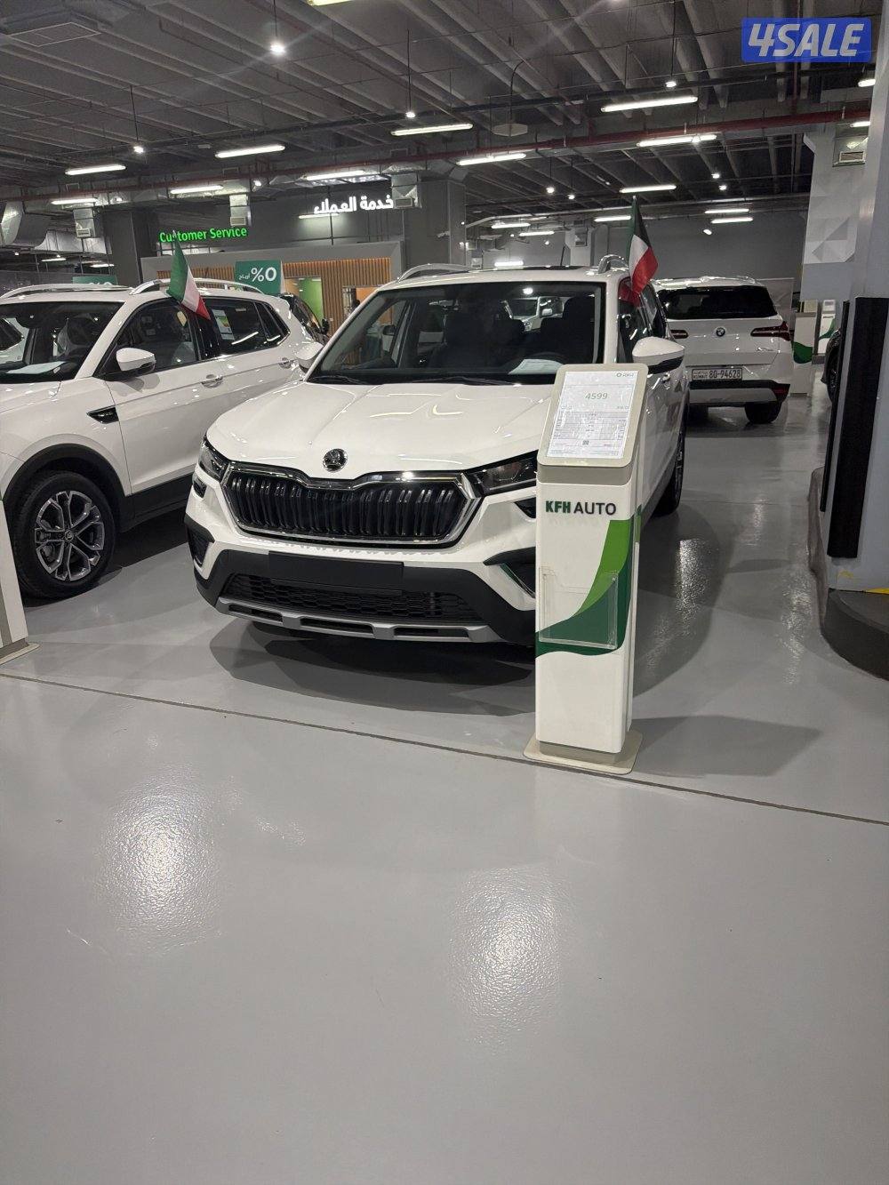 للبيع سكودا كوشاك0