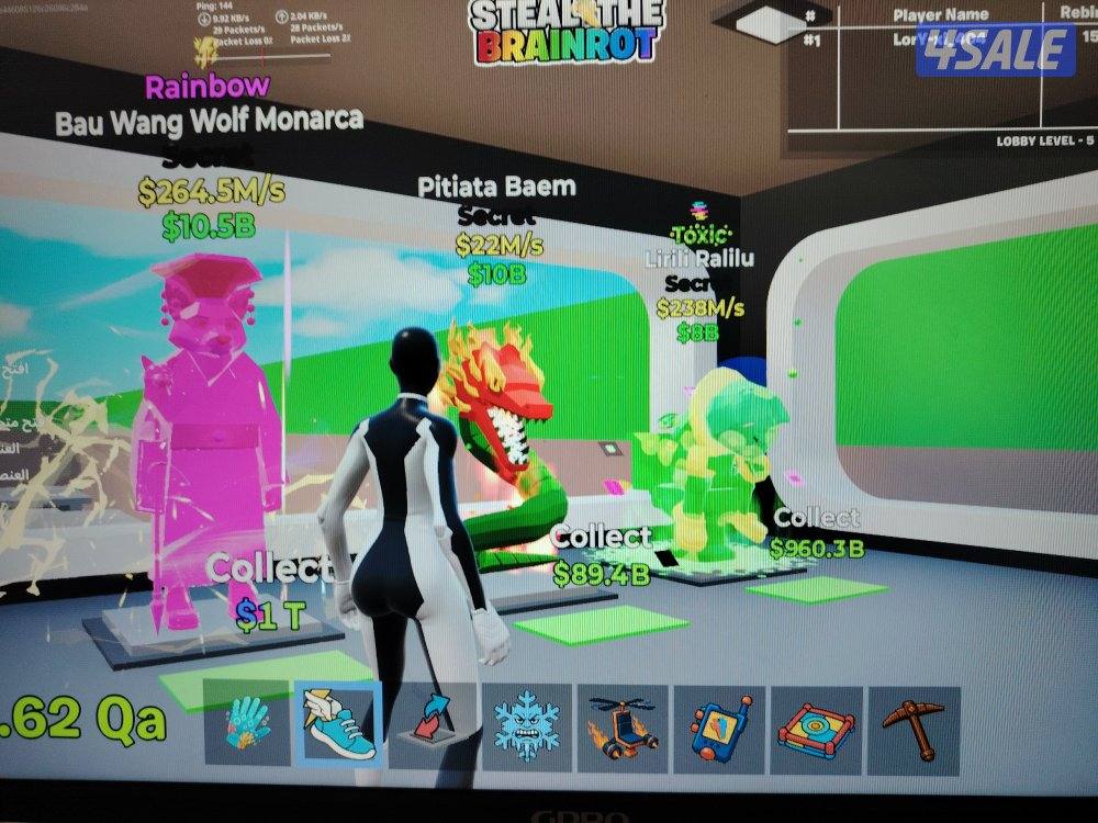 حيونات ماب السرقه1