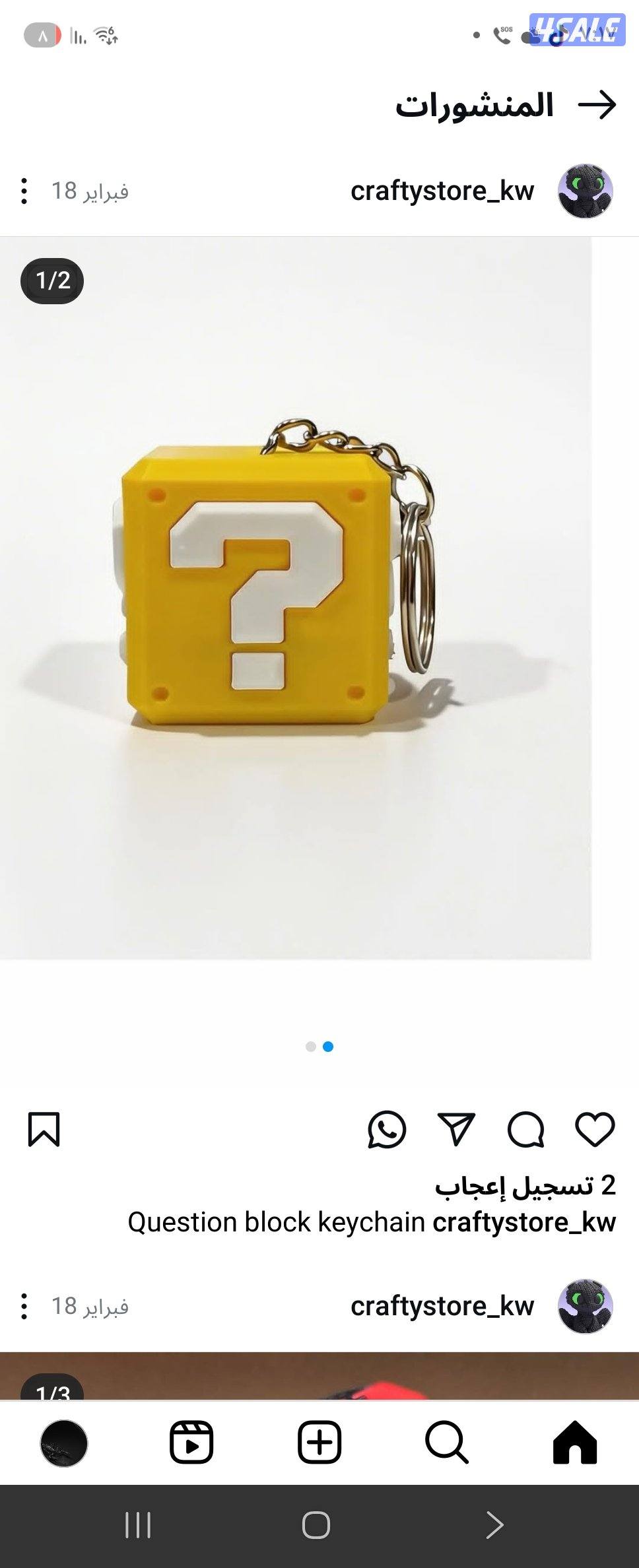 خيطان قطعه واحد4