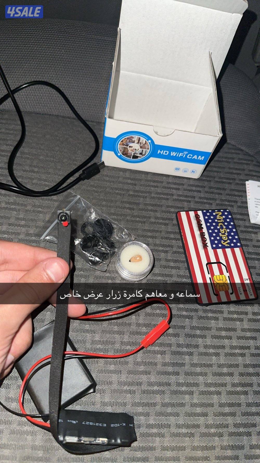 سماعه و معاهم كامرة زرار عرض خاص0