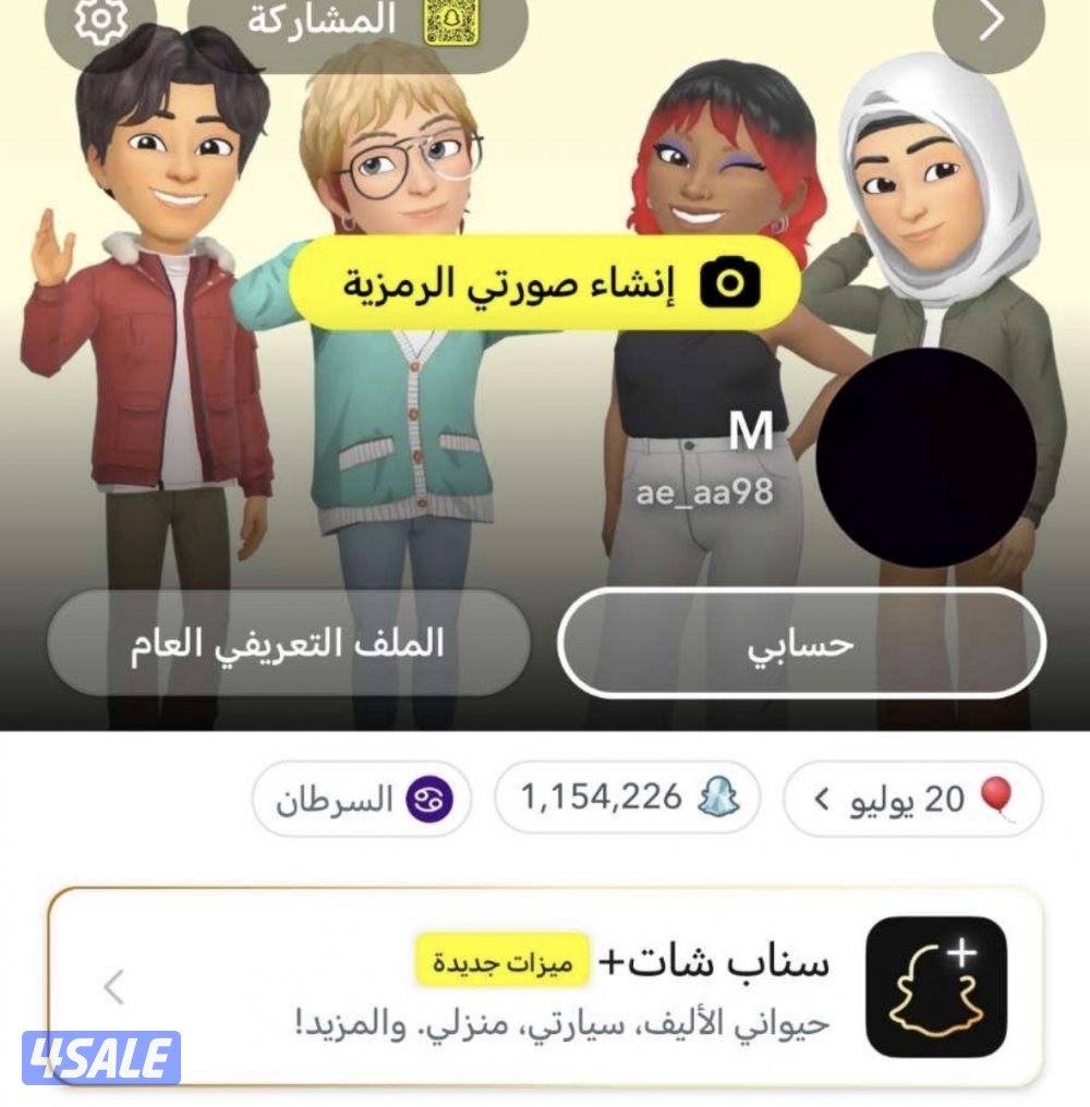 حساب سناب للبيع الفين متابع و مليون سكور0
