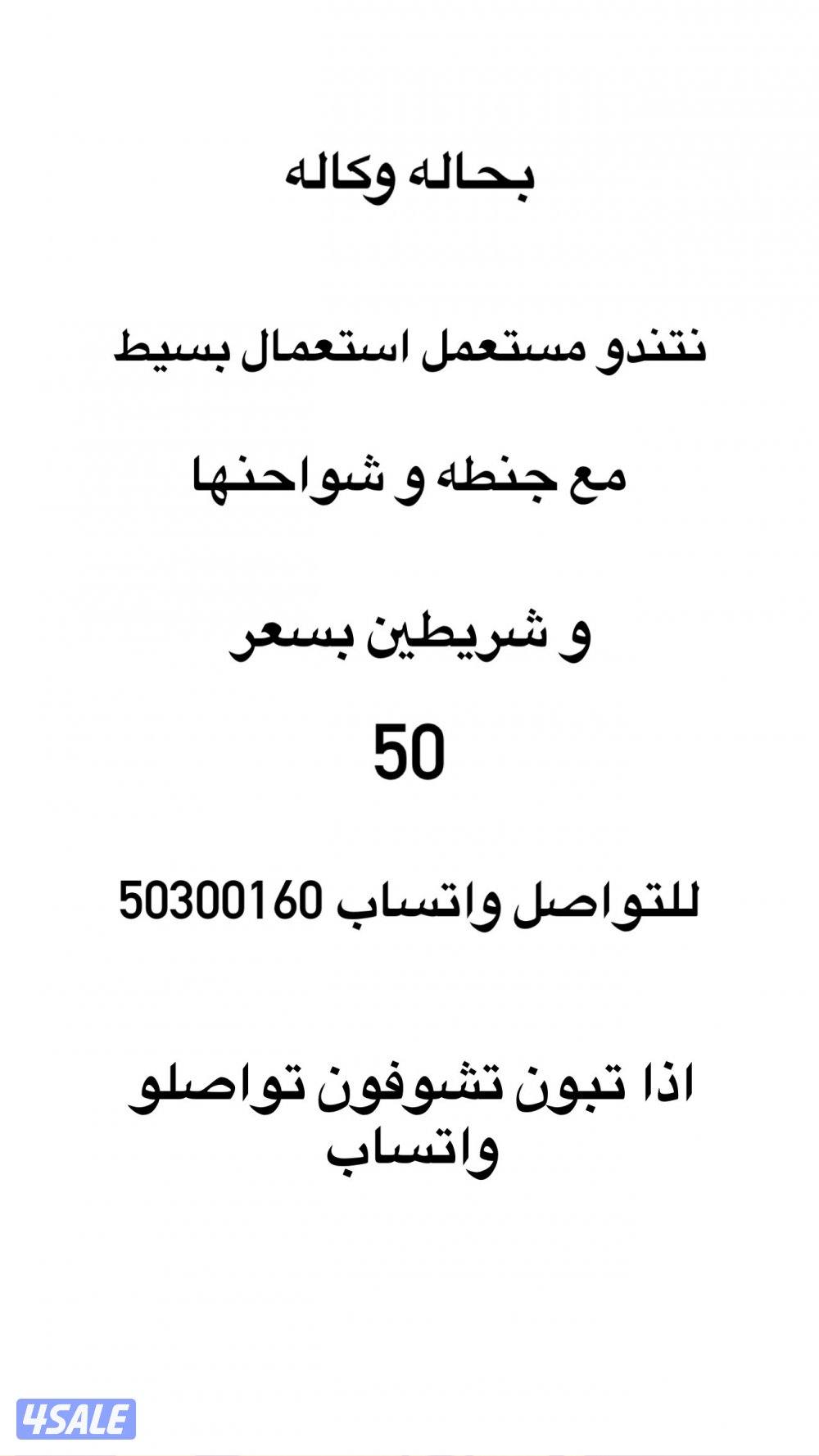 نيتندو مستعمل استعمال بسيط0