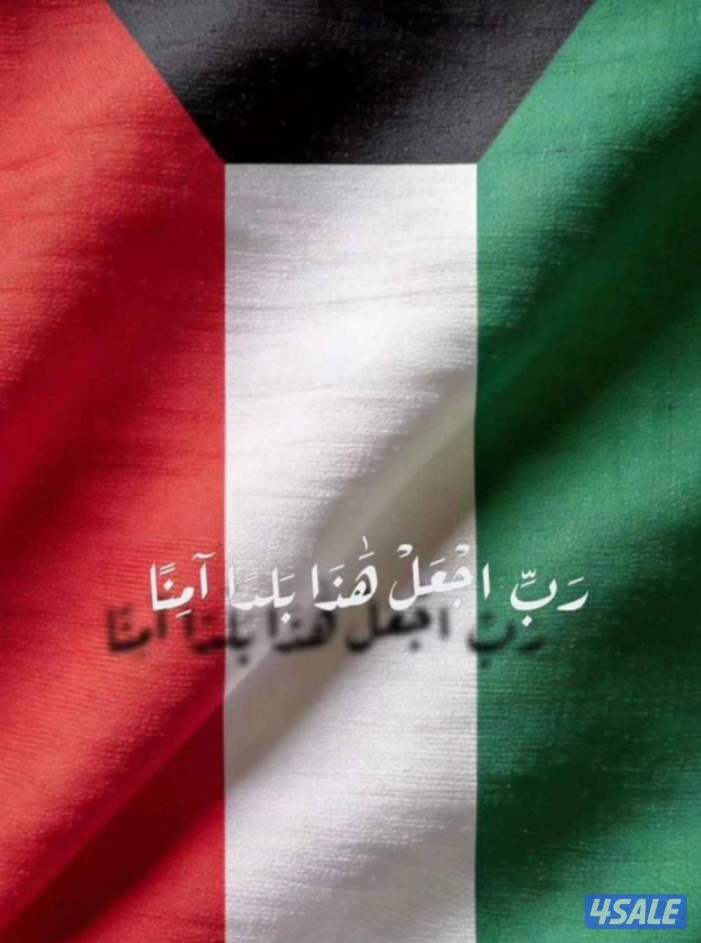 الفحيحيل ق١ ش٨ م٨٣0