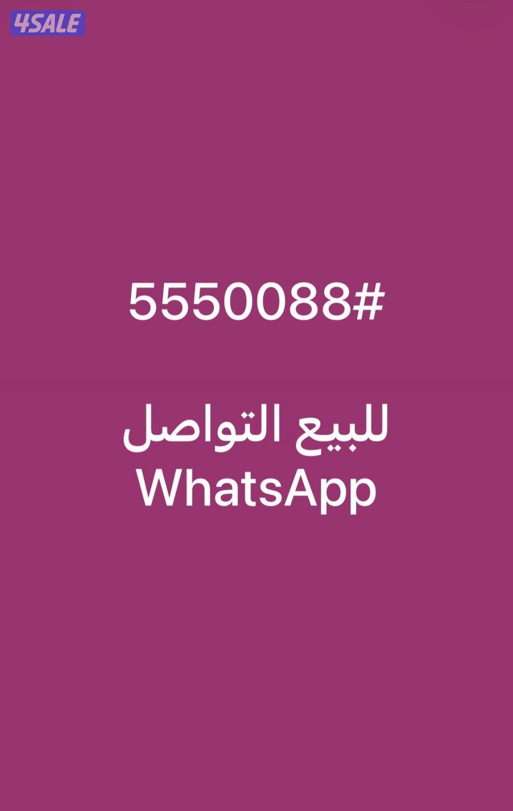 ‏تواصل WhatsApp0