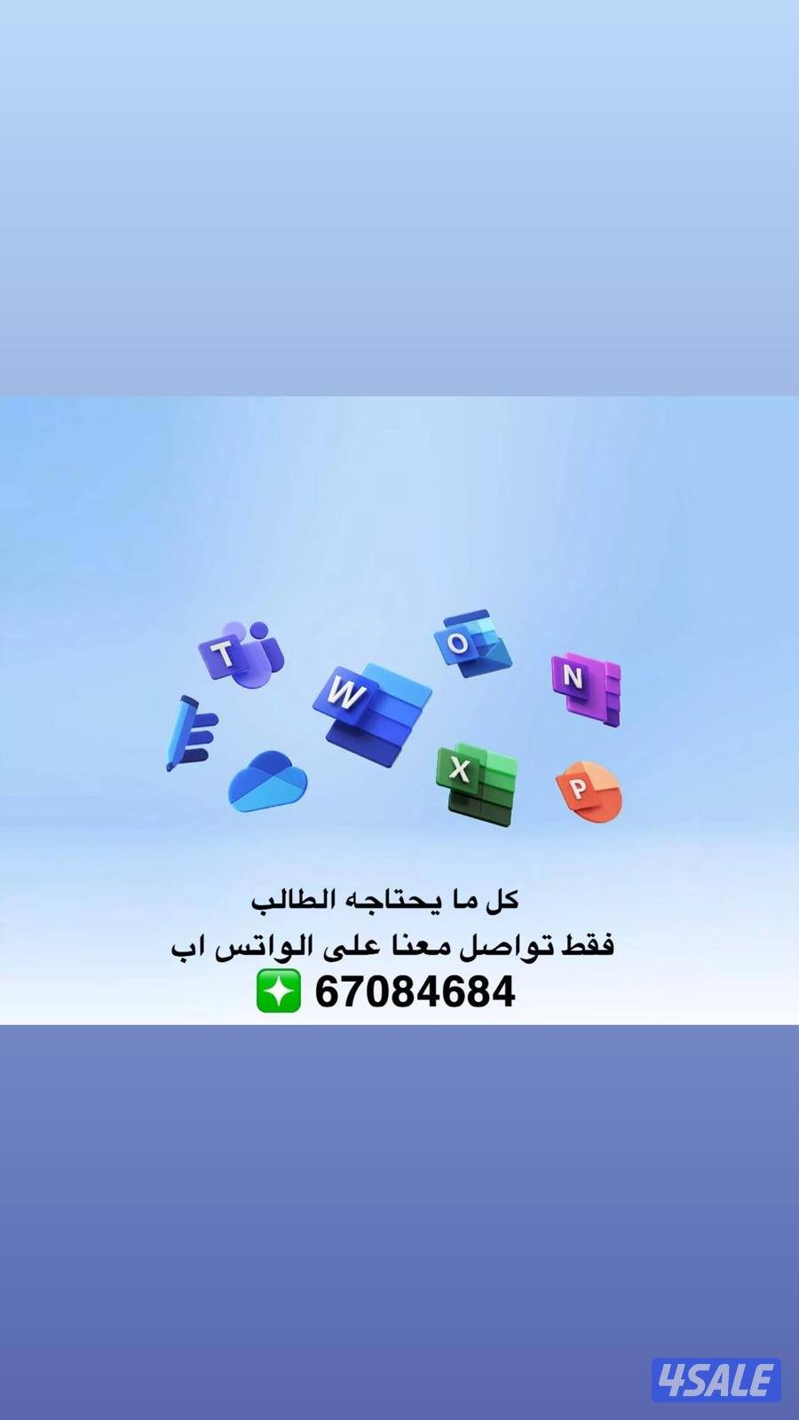 عمل البحوث والتقارير0