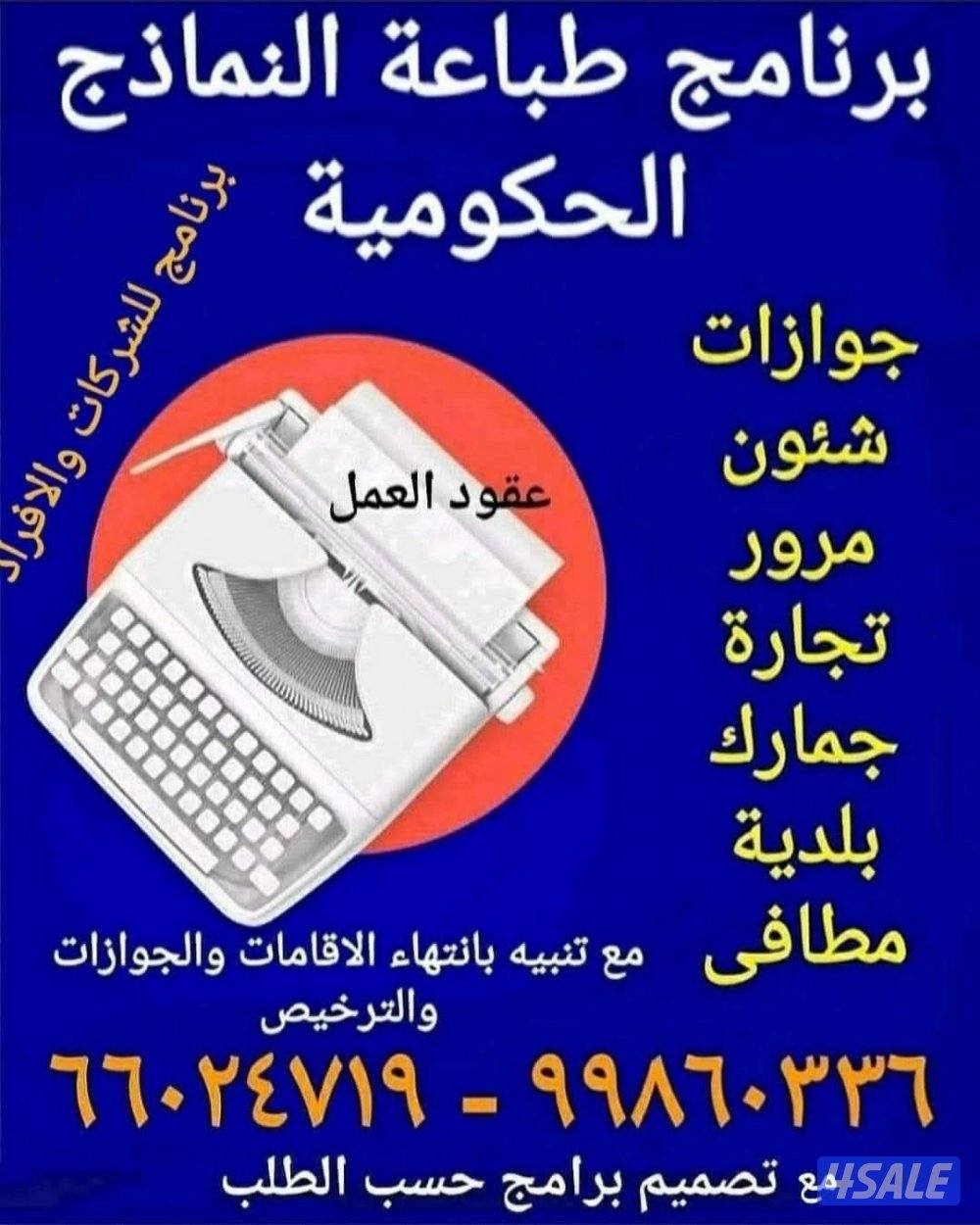 حولى ش تونس0
