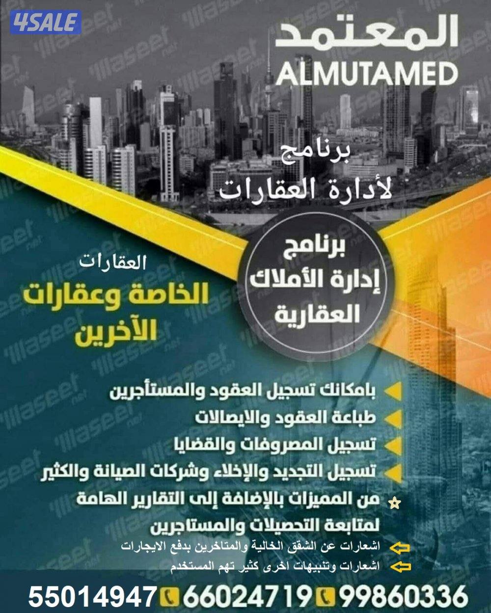 حولى ش تونس1