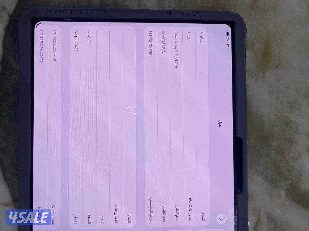 ايباد m4 برو 11 انش 256 قيقا2