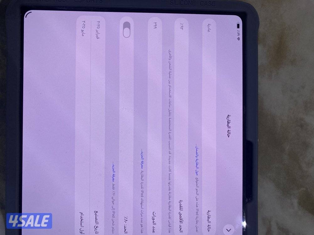 ايباد m4 برو 11 انش 256 قيقا4