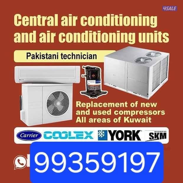 تصليح وصيانه تكيف مركزى0