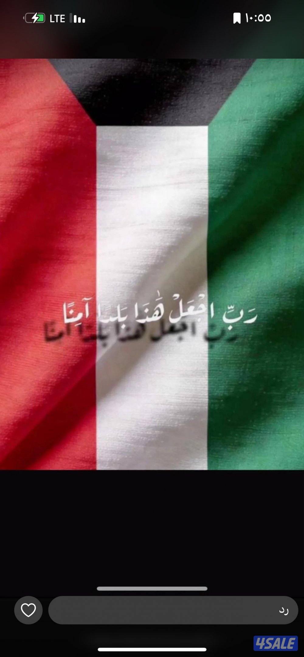 المطلاع ان ٥0