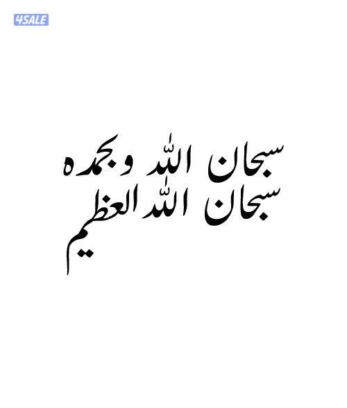 دور اول للايجار0