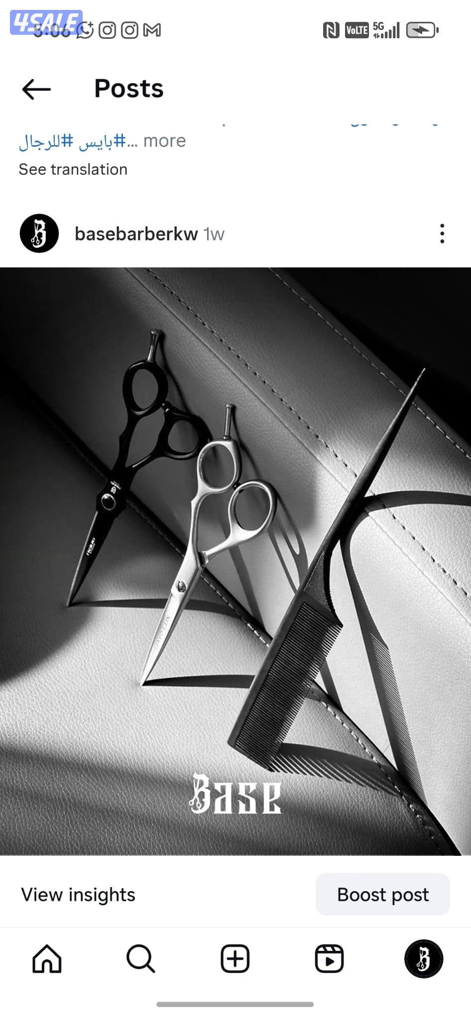 كوفير عبدو للرجال5