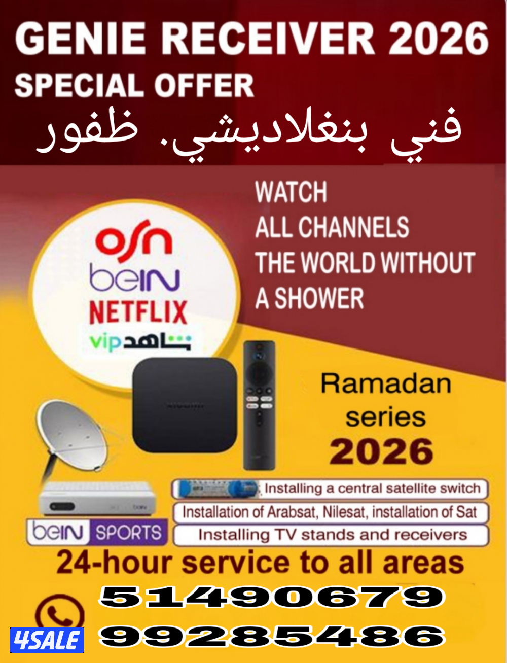 فني بنغلاديشي. ظفور0