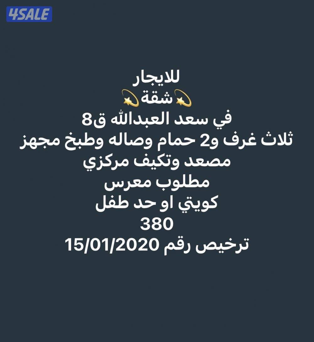 💫للايجار قسائم شقق وادوار💫0