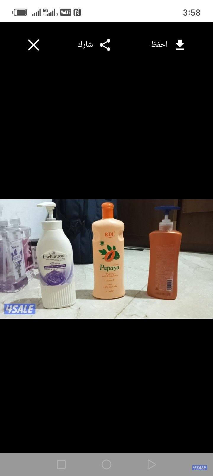 افخم انواع المساج مع الكابتن سفيان11