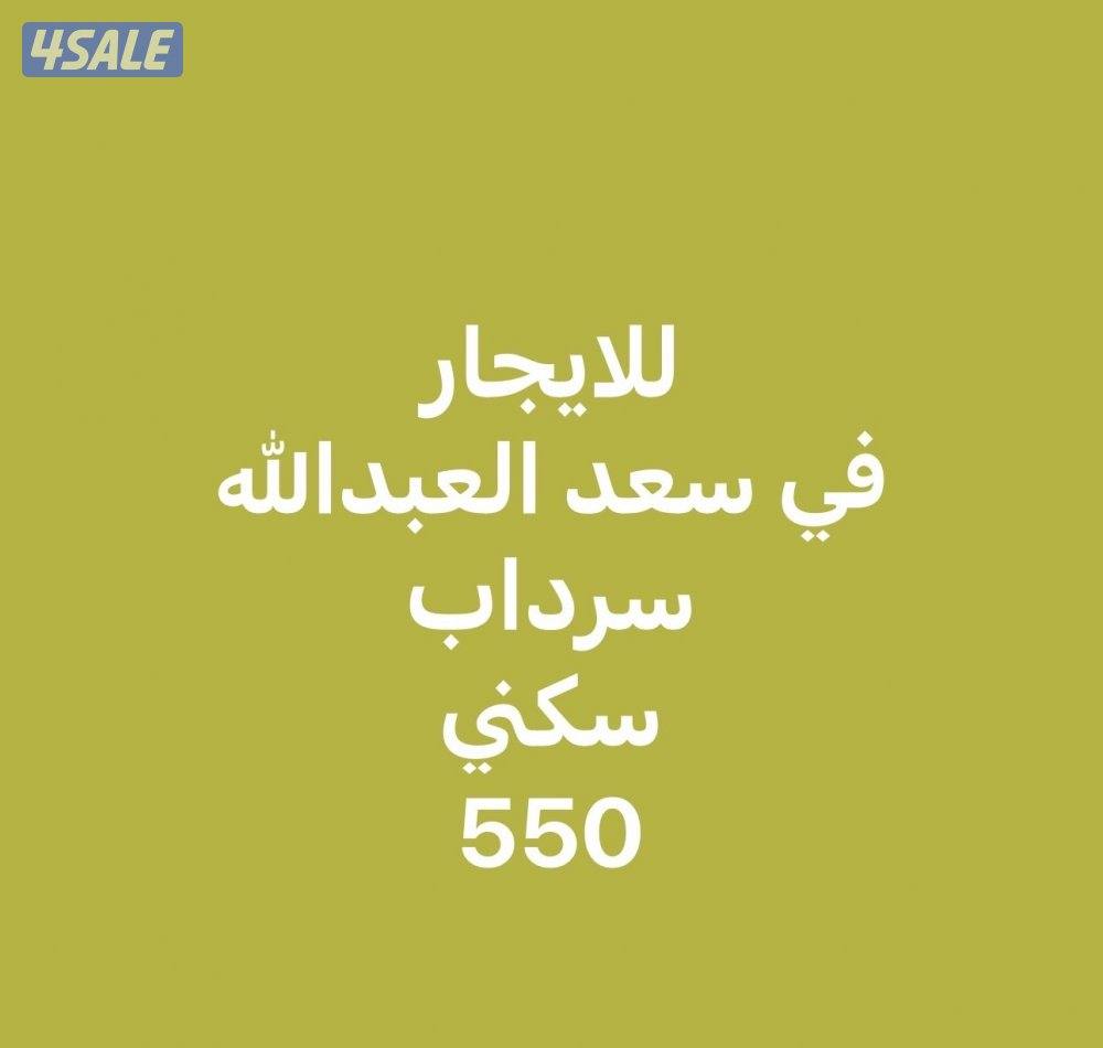 💫للايجار قسائم شقق وادوار💫1