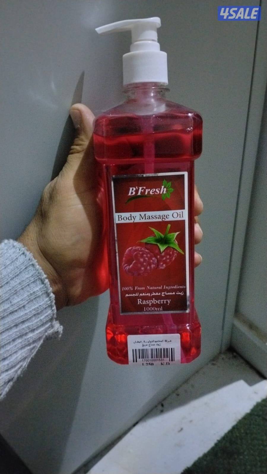 افخم انواع المساج مع الكابتن سفيان3