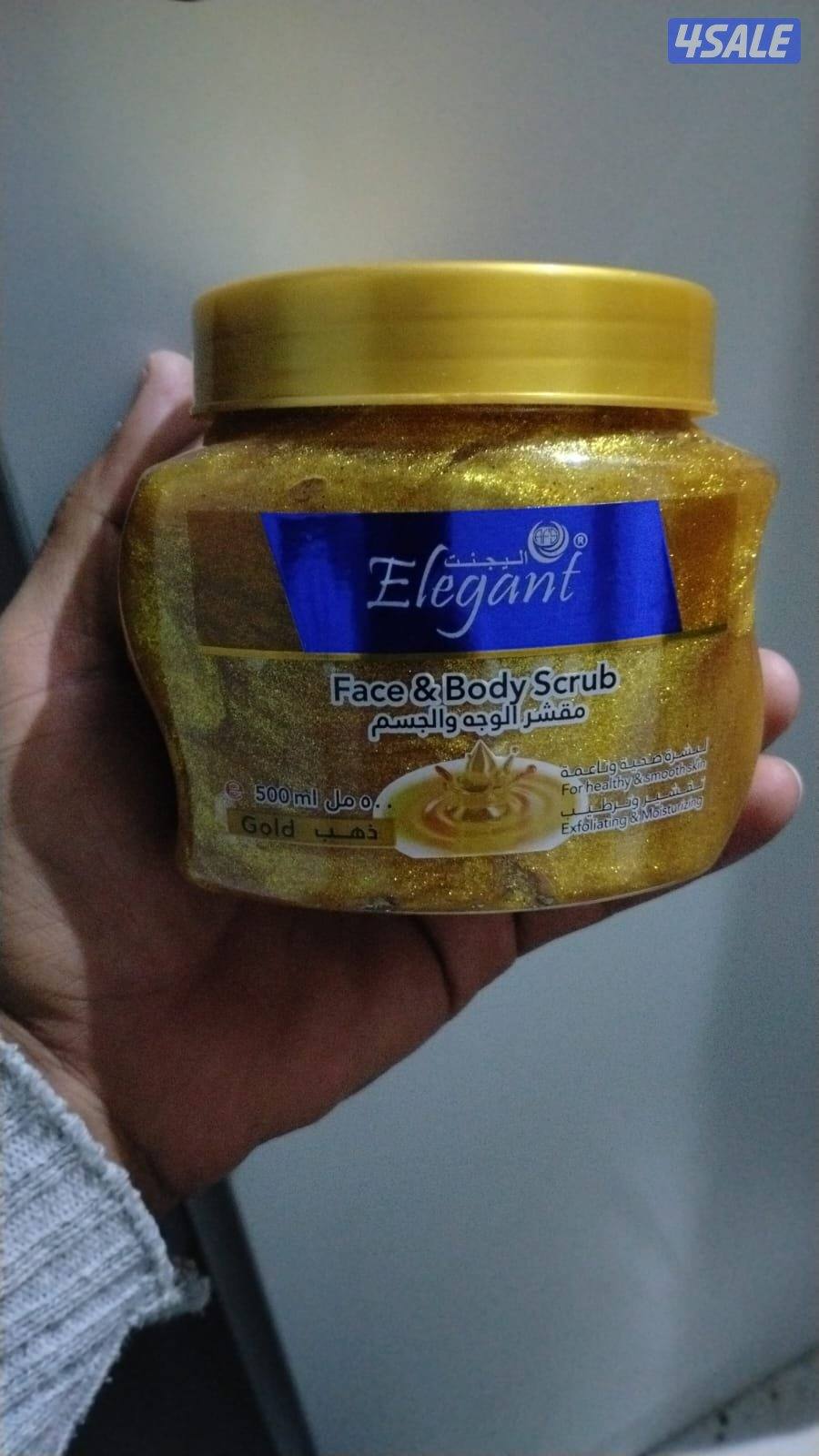 افخم انواع المساج مع الكابتن سفيان4