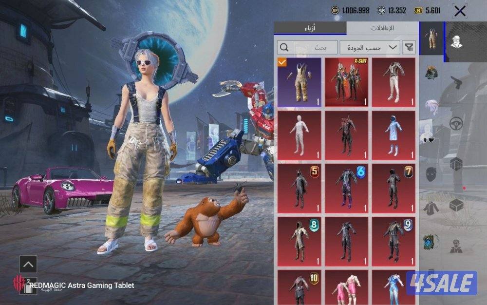 للبيع حساب ببجي3