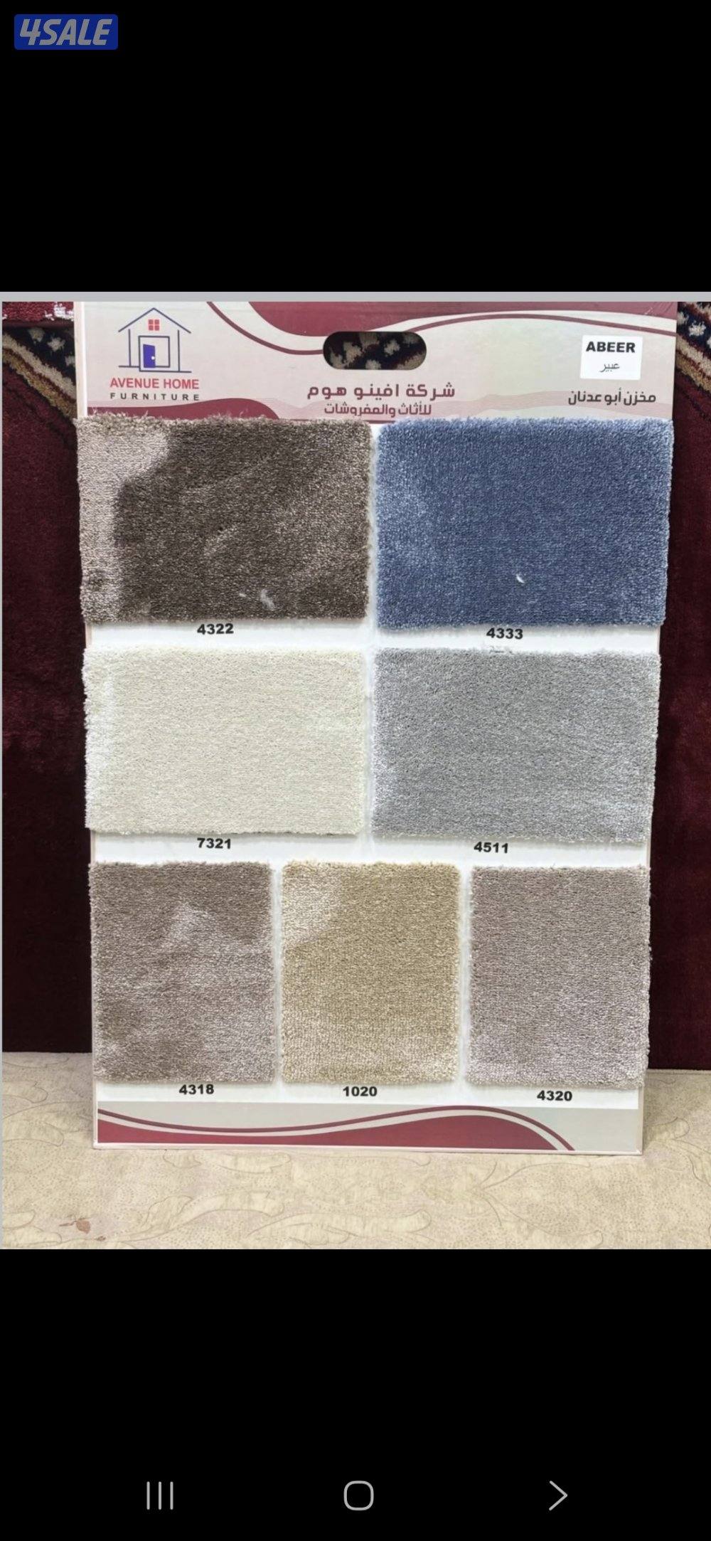 مخازن السجاد والباركية والثيل الصناعي4