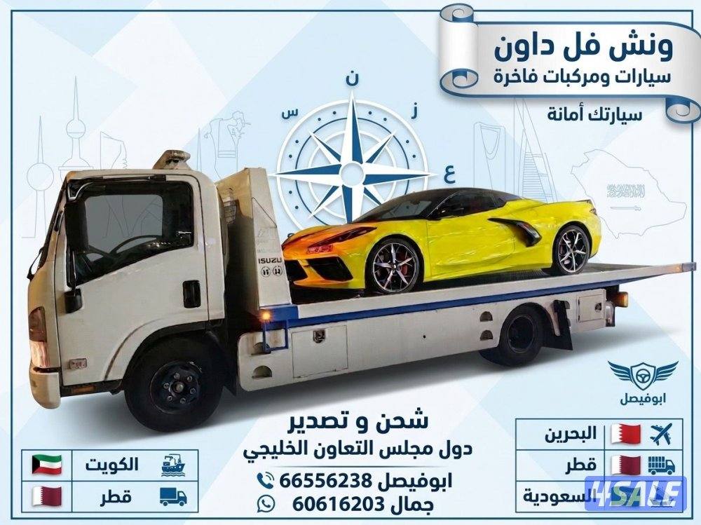 سطحه نقل خارجي@سطحه نقل خارجي @سطحه نقل خارجي @سطحه نقل خارجي@سطحه نقل0