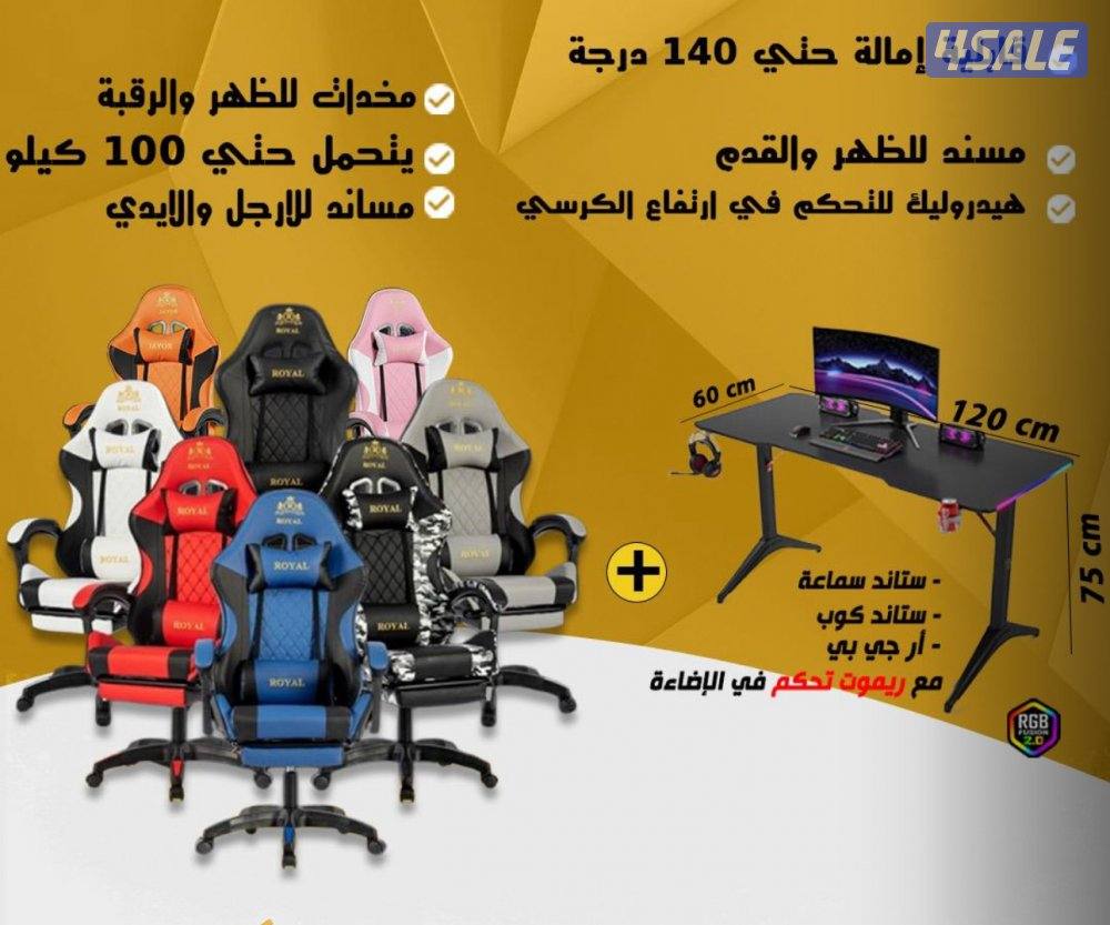 وبيع جميع أجهزت البلاستيشن7