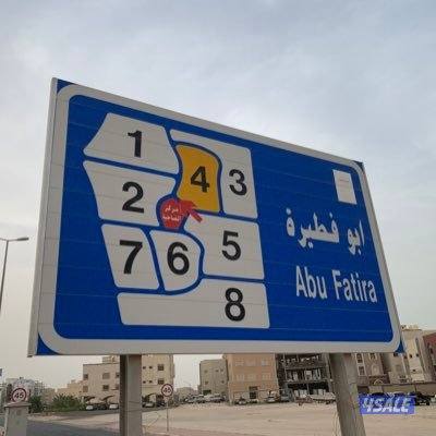 للايجار سرداب شقه في ابوفطيره0