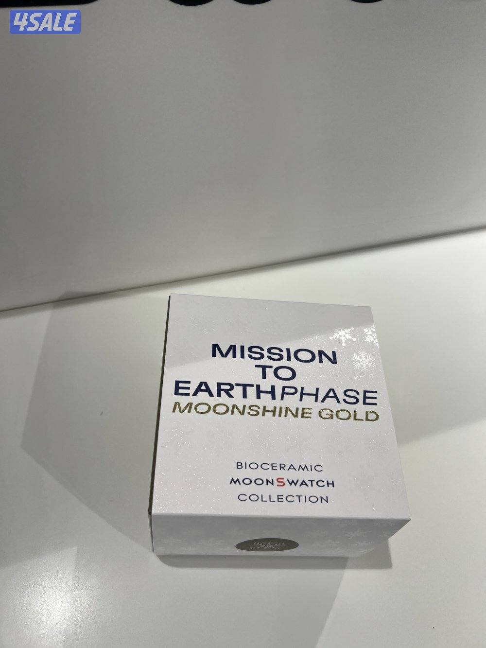 جنوب السرة1