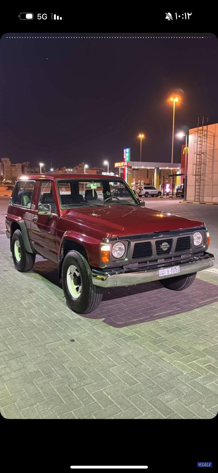 وارد البابطين0