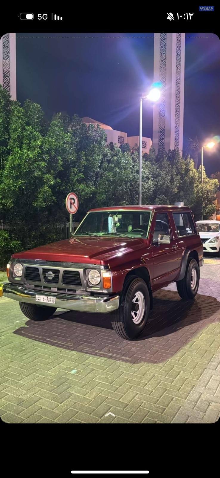 وارد البابطين1