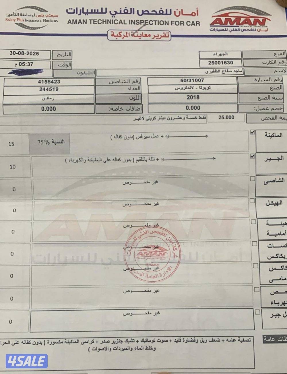 جي اكس ار 8 سلندر فل جلد2018  ماشي262 السياره نظيفه جدا اقراء الفحص0