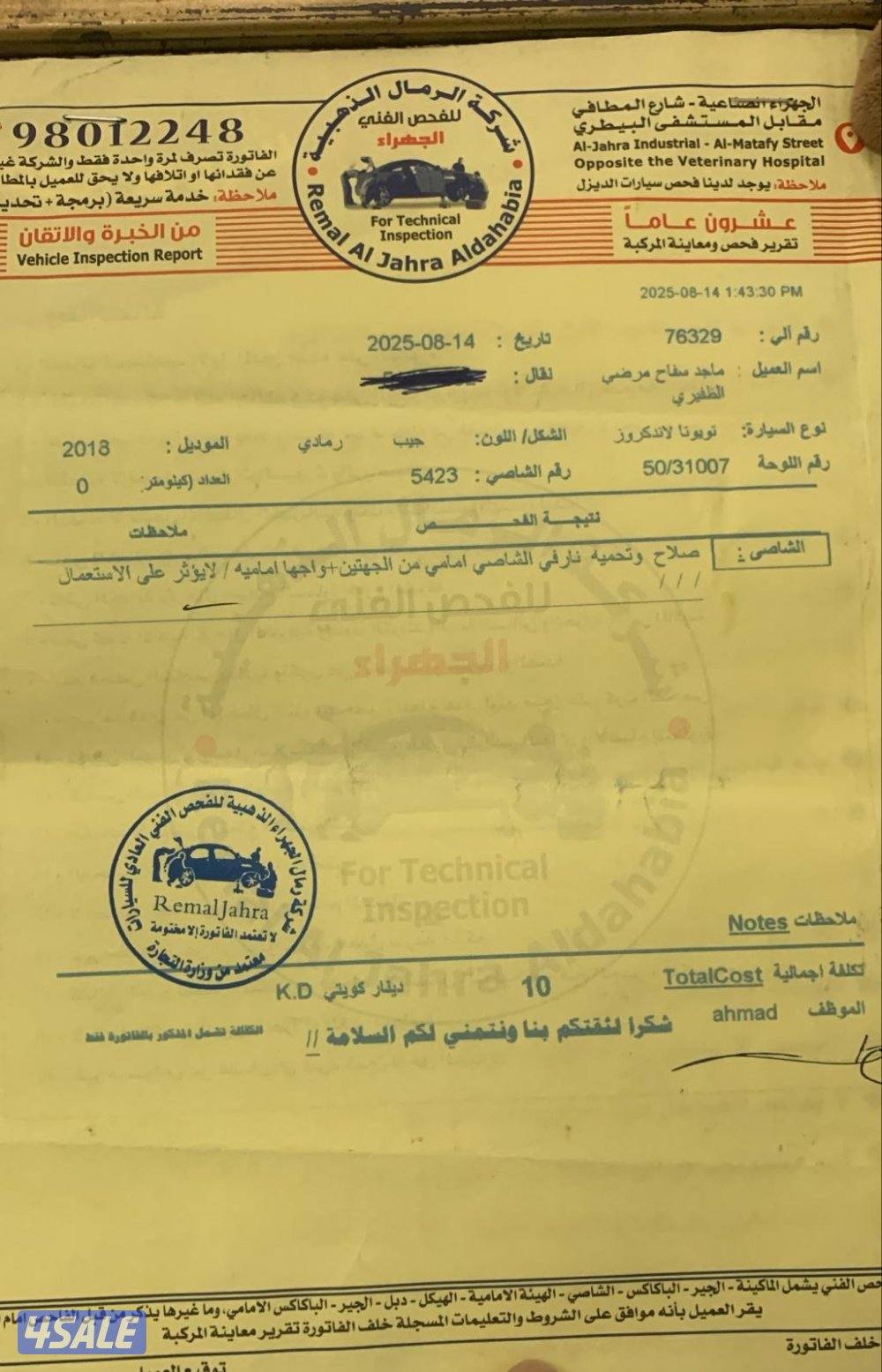 جي اكس ار 8 سلندر فل جلد2018  ماشي262 السياره نظيفه جدا اقراء الفحص4