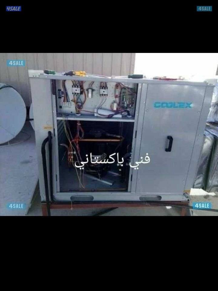 تصليح مع كفاله تكييف مركزي واحدات تلاجه غسالات24ساعه0