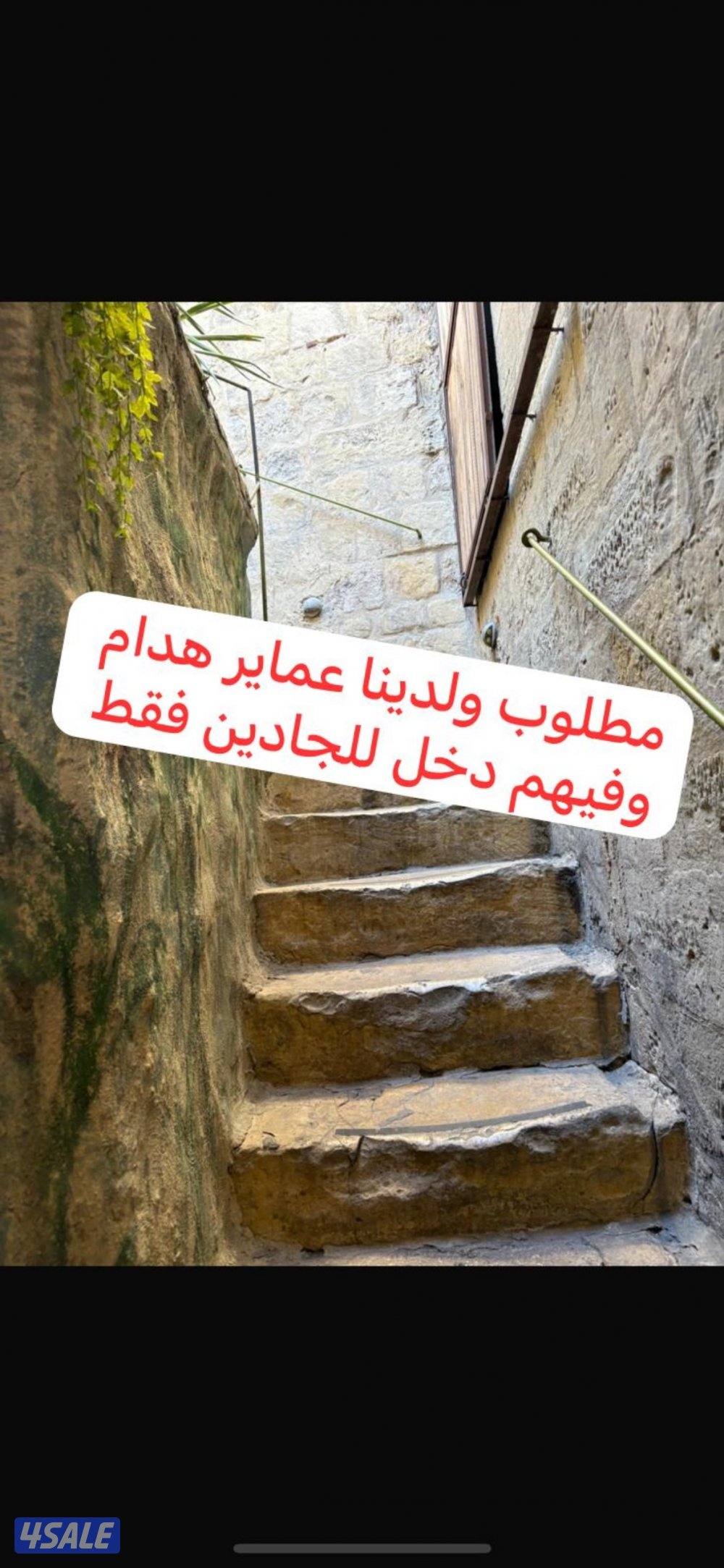 للبيع عماير هدام بالمنقف مواقع مختلفة ويوجد محفظة عقارية للبيع بالمنقف0