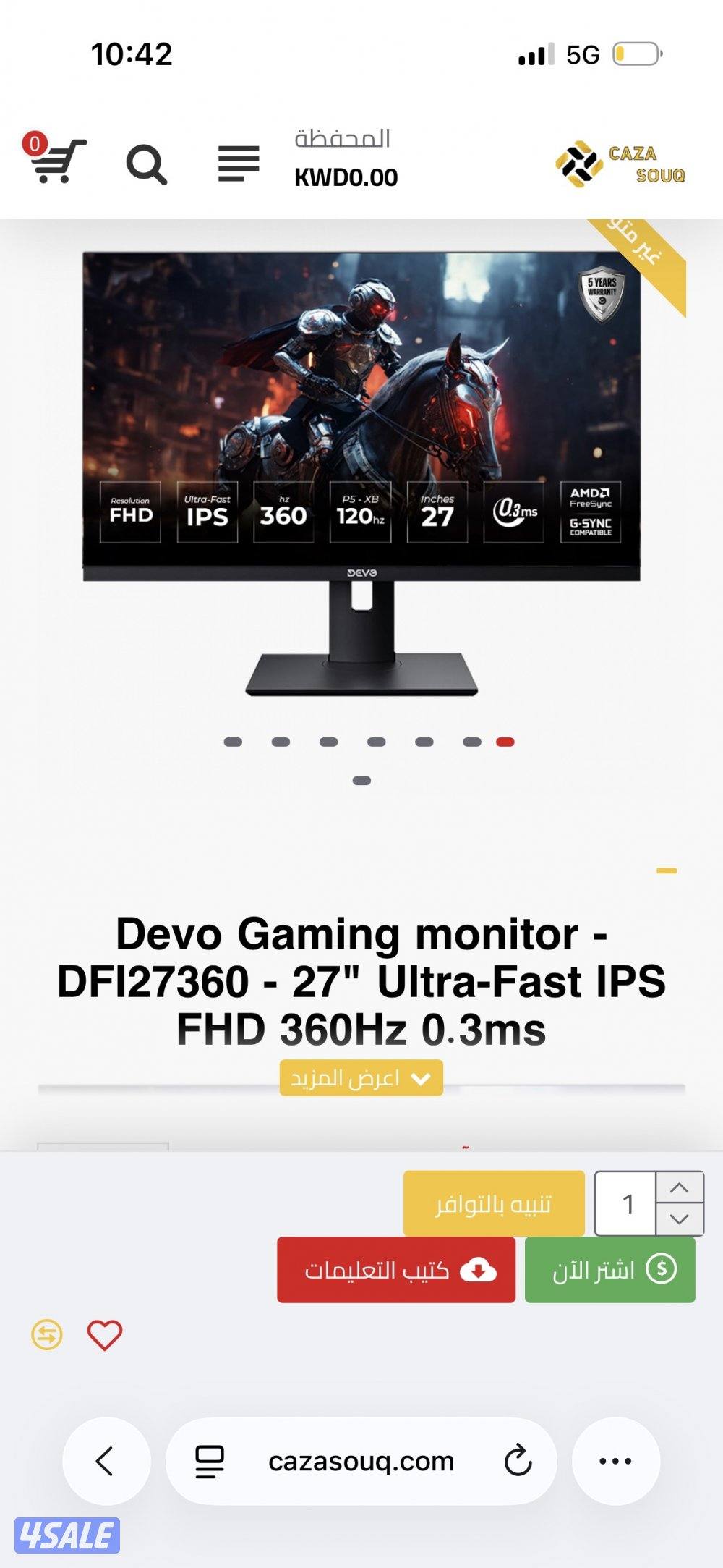 27 Ultra-Fast IPS FHD  360hz 0.3ms استعمال خفيف0