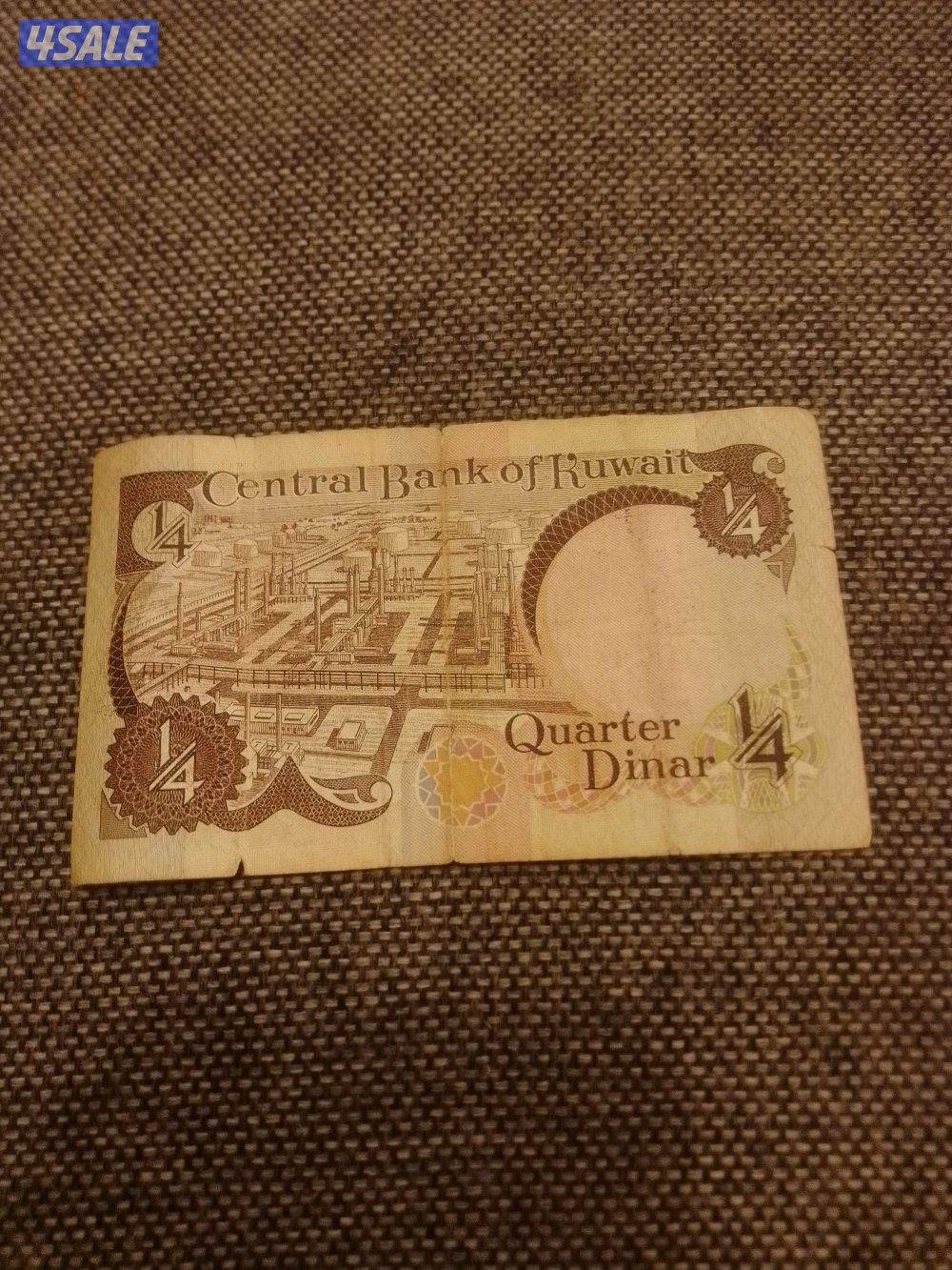 تصحيح الإ علان السابق .ربع دينار كويتى قديم اصدار 1968 للبيع1