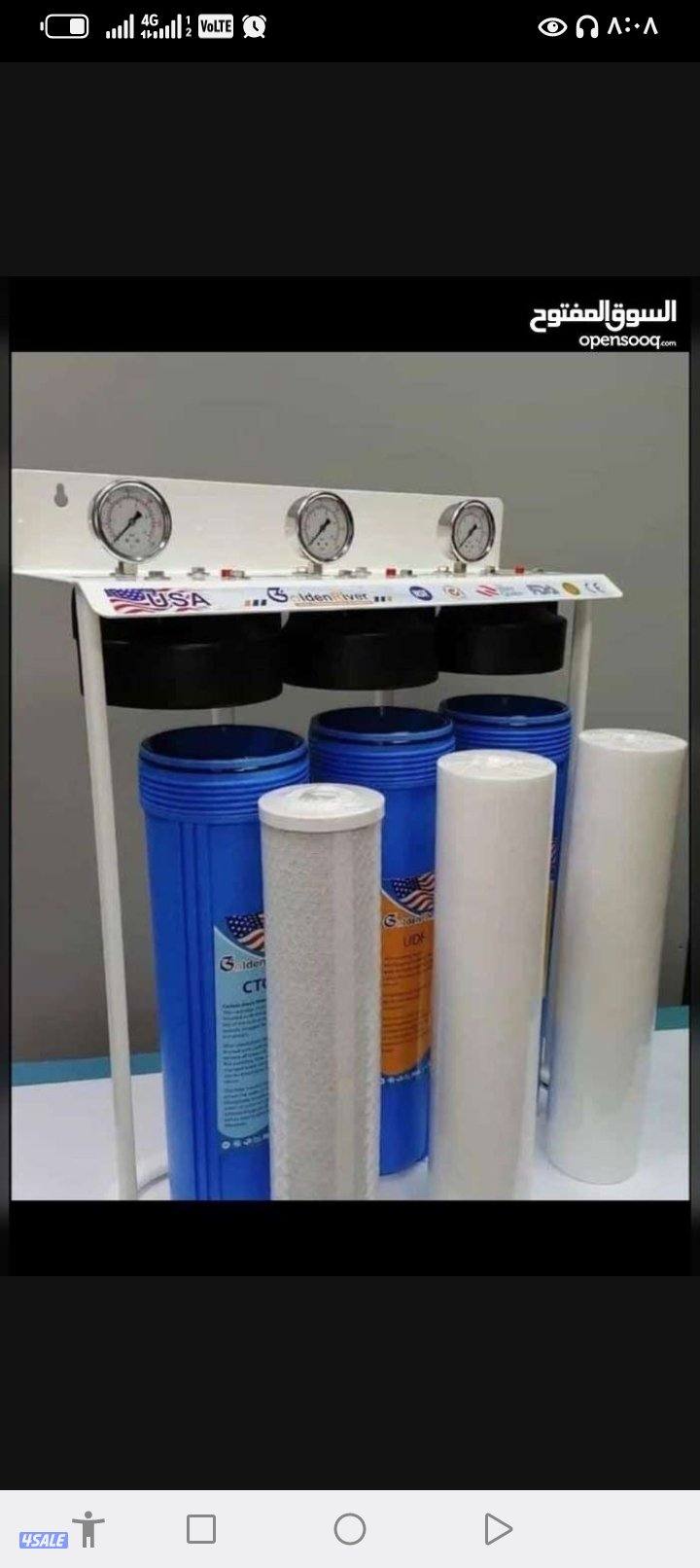 ادوات صحيه11