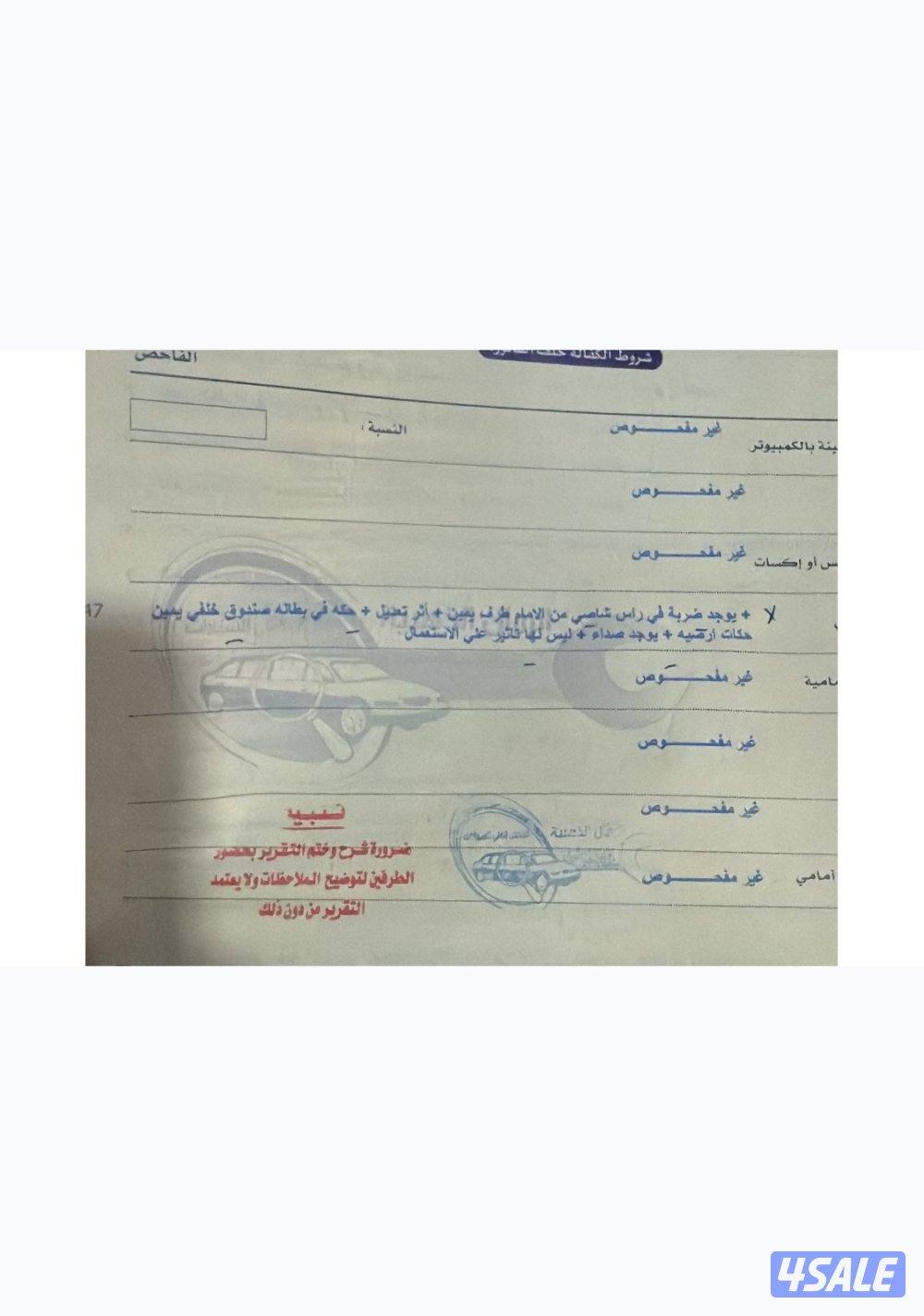 وانيت دبل موديل 2015  معاونات فوكس تواير جدد تصفيه السياره نظيفه5