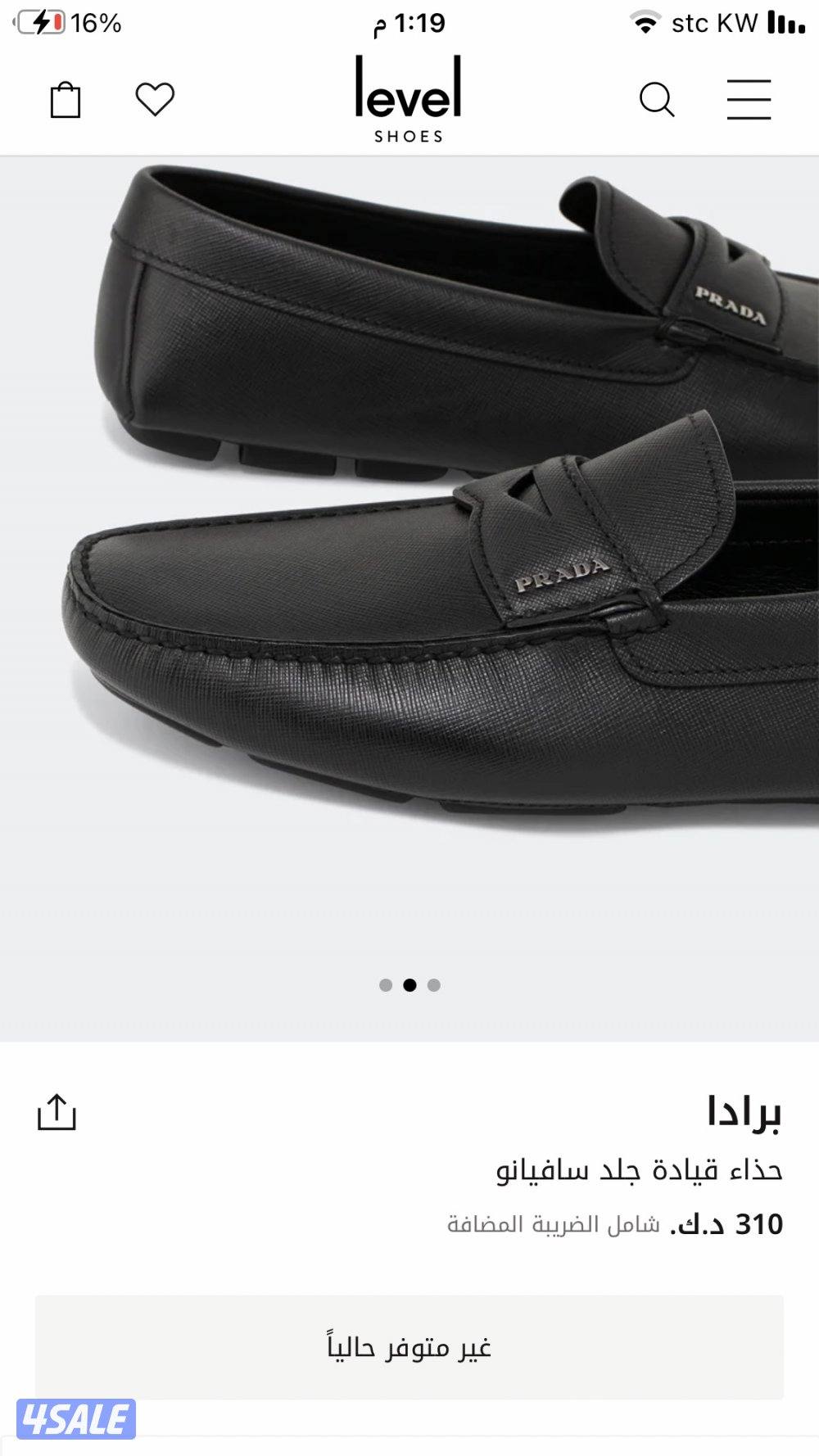 برادا اصلي PRADA1